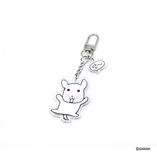 GANADI ACRYLIC KEYRING 亞加力鎖匙扣掛件 4款