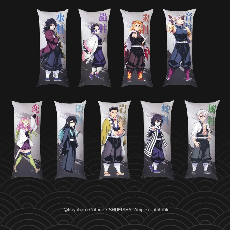 [預約]韓國限定 鬼滅之刃 長抱枕 柱 9款