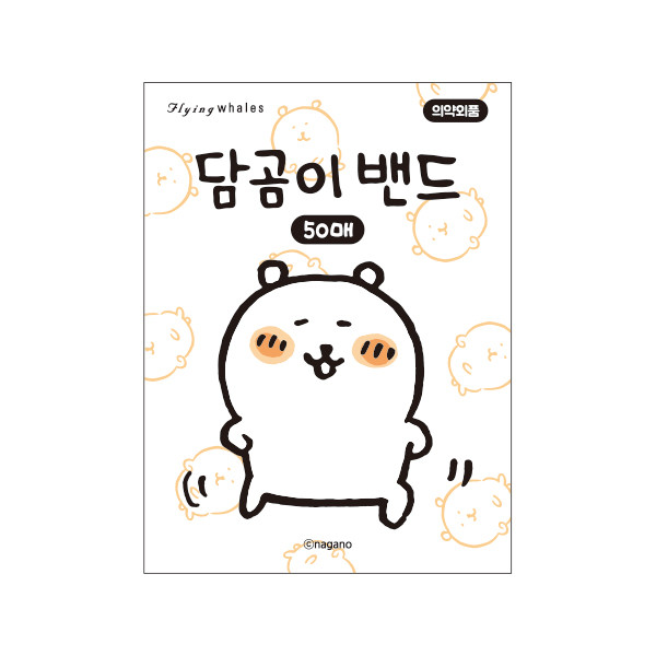 [韓國限定] JOKE BEAR 白熊 膠布 50枚