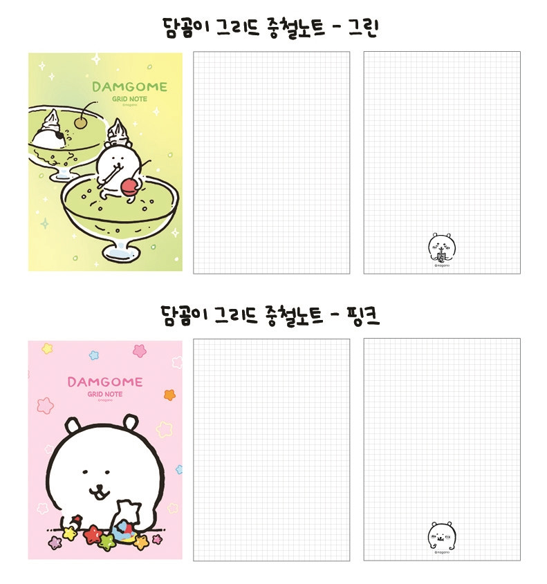 韓國限定 JOKE BEAR 白熊 Note 筆記簿 全6種