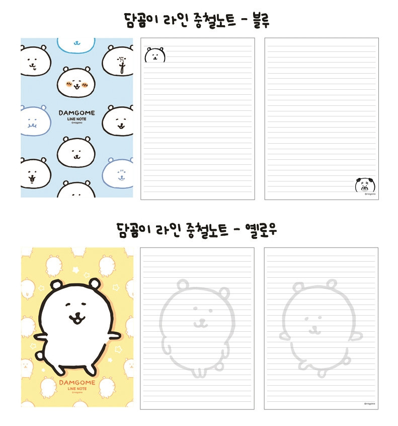 韓國限定 JOKE BEAR 白熊 Note 筆記簿 全6種