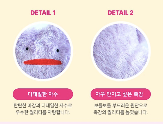 [韓國限定] Pokemon 百變怪 毛毛公仔 22cm