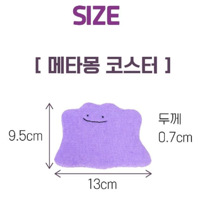 [韓國限定] Pokemon 百變怪 杯墊