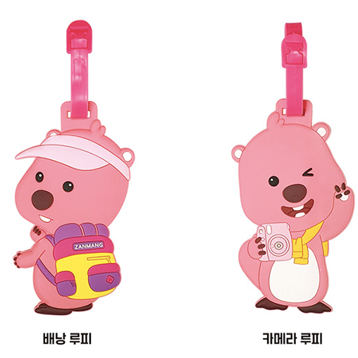 [韓國限定] ZANMANG LOOPY LUGGAGE TAG 行李牌 TRAVEL｜3款