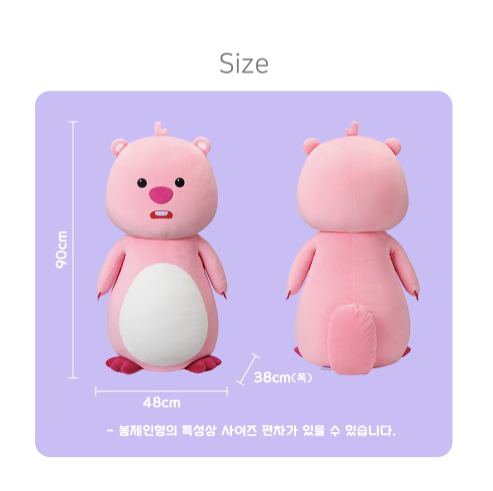 [韓國限定] ZANMANG LOOPY BODY PILLOW 大抱枕 90cm