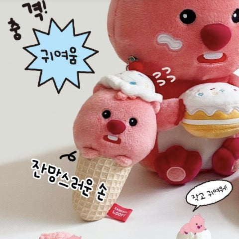 [韓國限定] ZANMANG LOOPY 雪糕鎖匙扣 10cm