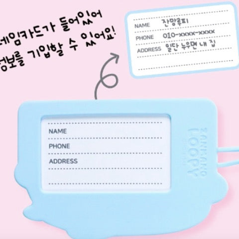 [韓國限定] ZANMANG LOOPY 行李牌 Luggage Tag 3款