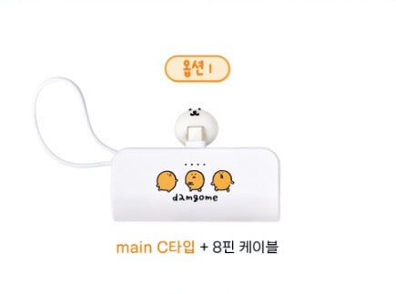 [韓國限定] JOKE BEAR 白熊 迷你充電器 行動電源 Mini Battery 5000mAh