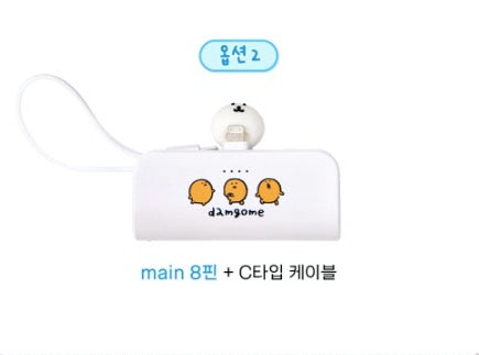 [韓國限定] JOKE BEAR 白熊 迷你充電器 行動電源 Mini Battery 5000mAh