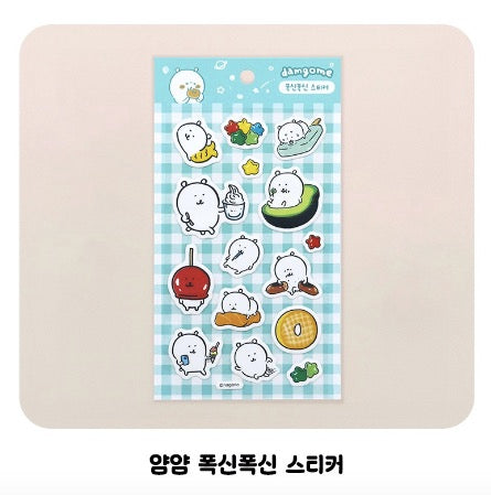 [韓國限定] JOKE BEAR 白熊 禮物套裝 Gift Set C