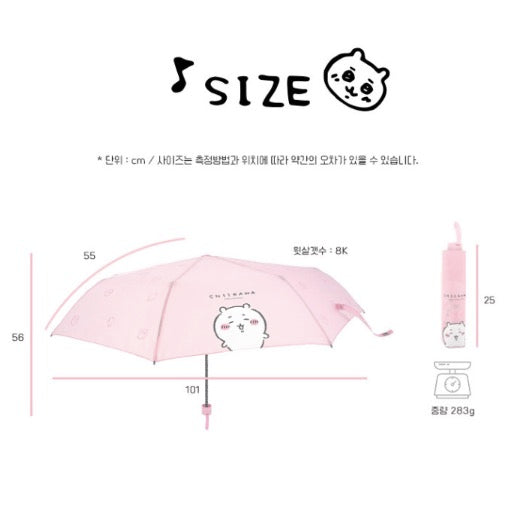 [韓國限定] CHIIKAWA 吉伊卡哇 雨傘 縮骨遮｜笑臉CHII/小八/兔兔