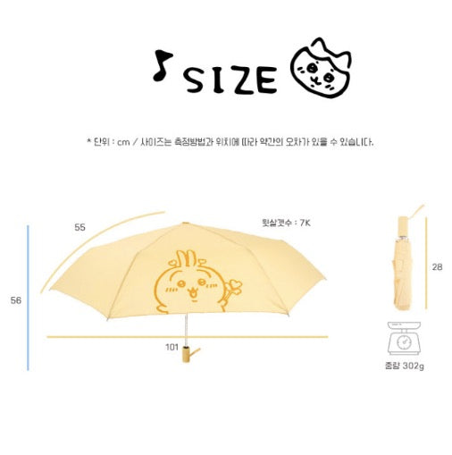 [韓國限定] CHIIKAWA 吉伊卡哇 自動雨傘 縮骨遮｜心心CHII/小八/兔兔