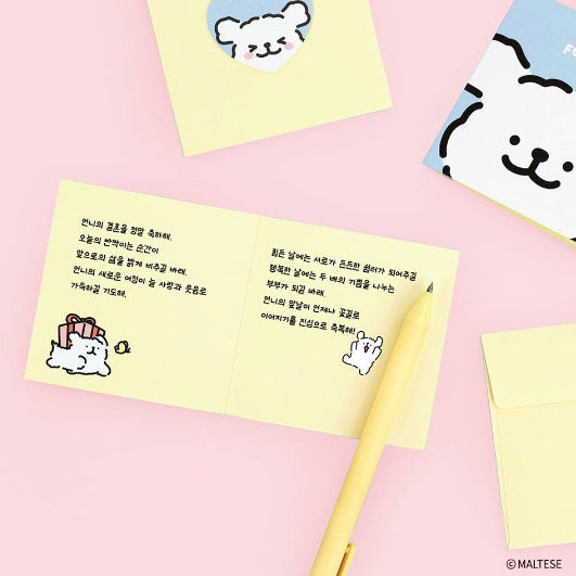 現貨 韓國限定 MALTESE線條小狗 萬用卡 心意卡 2款