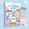 [韓國限定] CHIIKAWA 吉伊卡哇 GOAL TRACK STICKER MINI BOOK