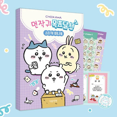 [韓國限定] CHIIKAWA 吉伊卡哇 GOAL TRACK STICKER MINI BOOK