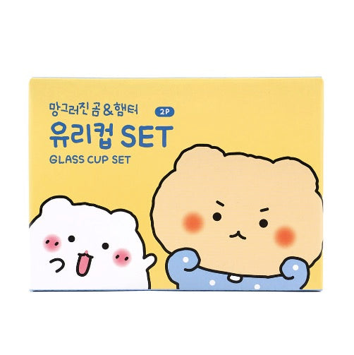 YURANG BEAR 망그러진곰 MANGOMEE 玻璃杯SET