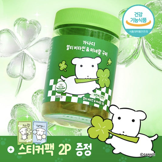 GANADI 維他命軟糖 送GANADI應援貼紙