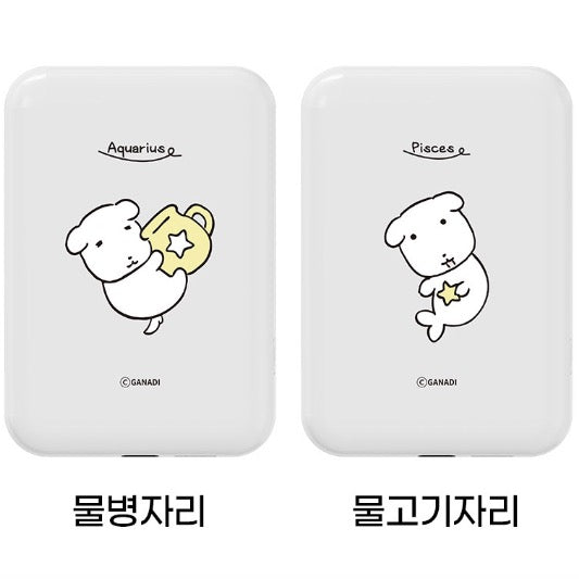 GANADI 12星座 Magsafe 磁吸行動電源 外置充電 5000mAh