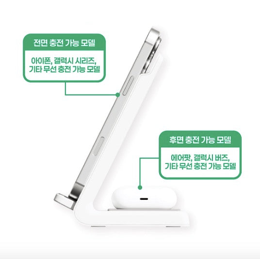 JOGUMAN 2in1充電手機支架