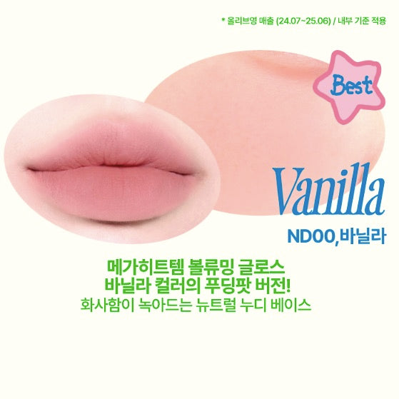 fwee X mangomee Lip and Cheek Blurry Pudding Pot 送mini pouch