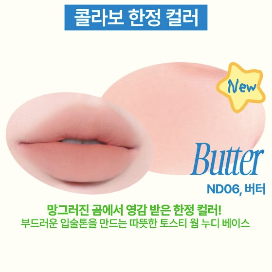 fwee X mangomee Lip and Cheek Blurry Pudding Pot 送mini pouch