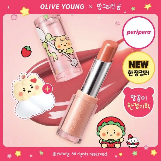 Peripera X mangomee Mood Glowy Balm 送限定唇膏蓋