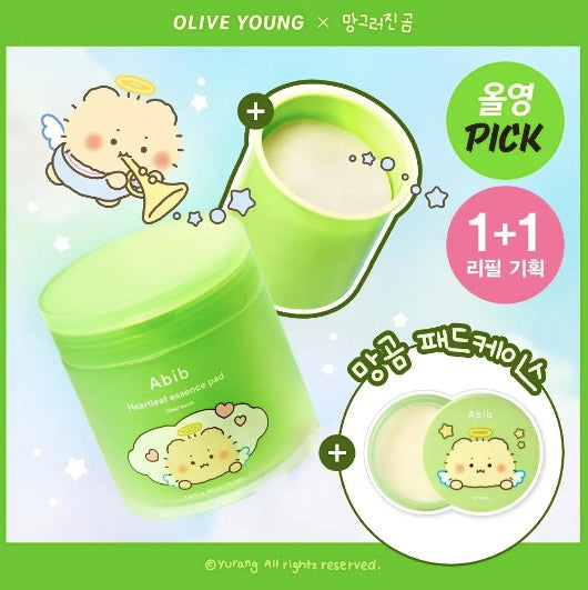 Abib x mangomee 魚腥草修復 爽膚棉/精華/面膜 送限定贈品