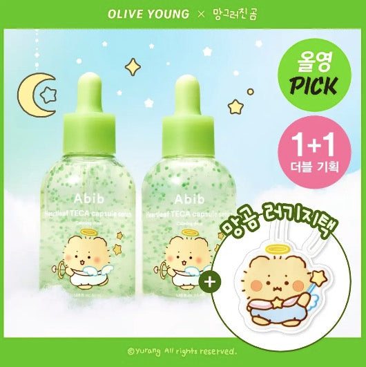 Abib x mangomee 魚腥草修復 爽膚棉/精華/面膜 送限定贈品