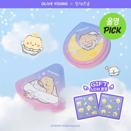 Studio17 X mangomee 粉撲/眼部化妝掃/洗臉髮帶 送限定贈品