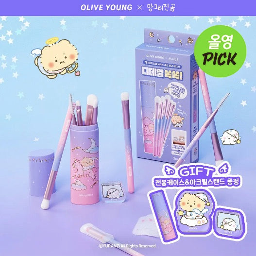 Studio17 X mangomee 粉撲/眼部化妝掃/洗臉髮帶 送限定贈品