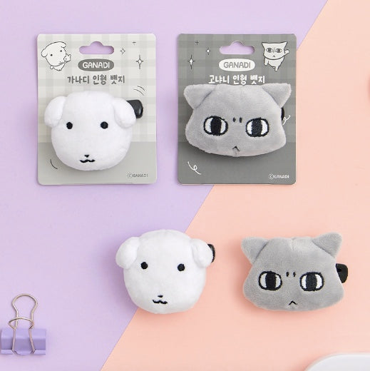 GANADI PLUSH BADGE 公仔扣針 2款