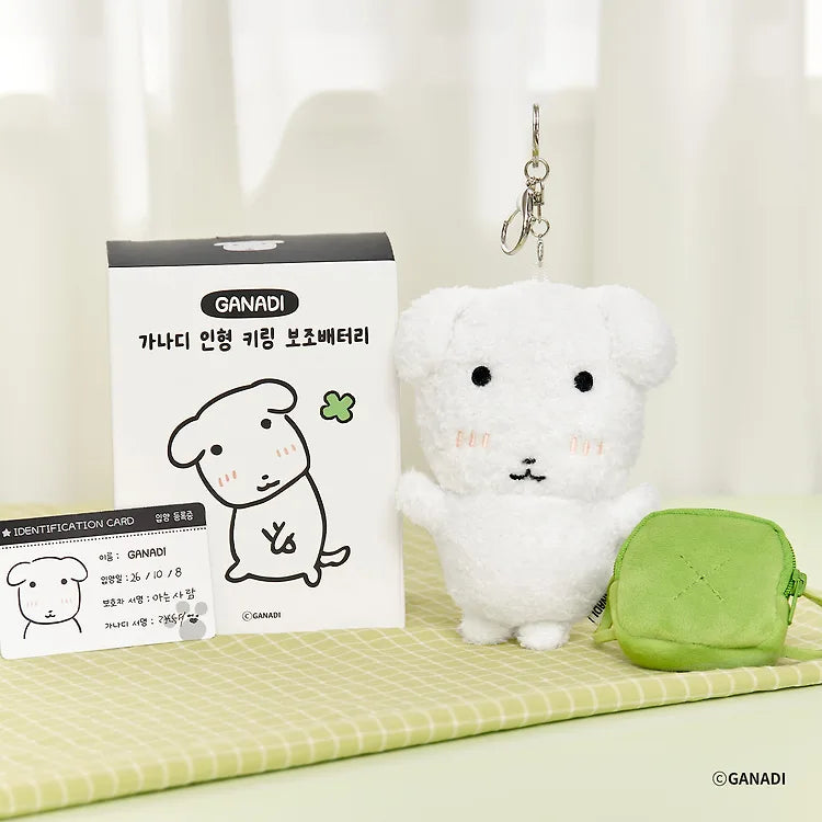 GANADI PUSH KEYRING POWER BANK 迷你充電公仔鎖匙扣