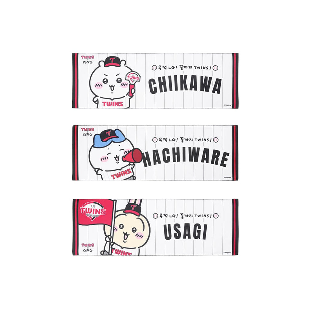 LG TWINS x CHIIKAWA聯名 棒棒應援系列 Cushion 毛巾 鎖匙扣 卡套 徽章