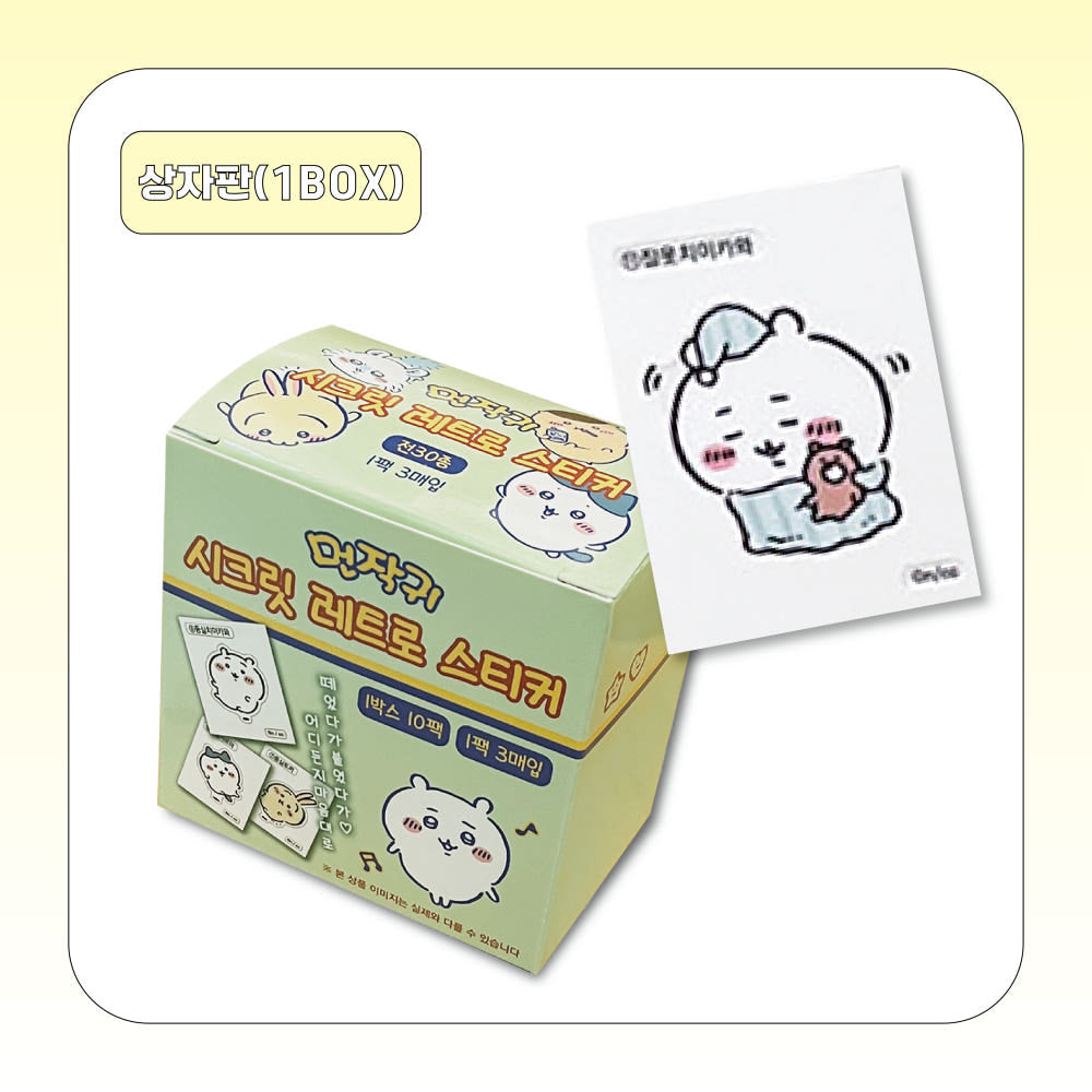 1+1優惠 韓國限定 CHIIKAWA REMOVABLE STICKER 無痕貼紙 盒裝