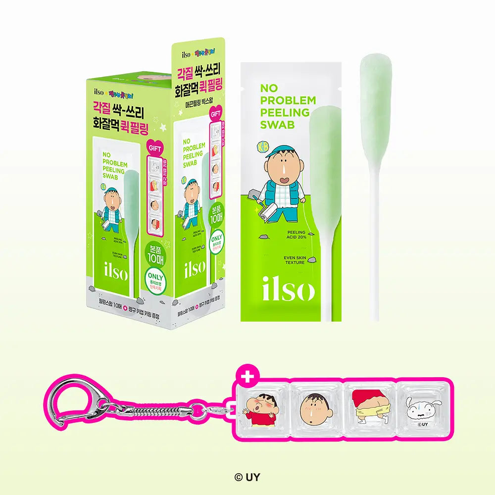 isol X 蠟筆小新 Super Melting 黑頭導出液/黑頭鏟/鼻貼/去角質棒