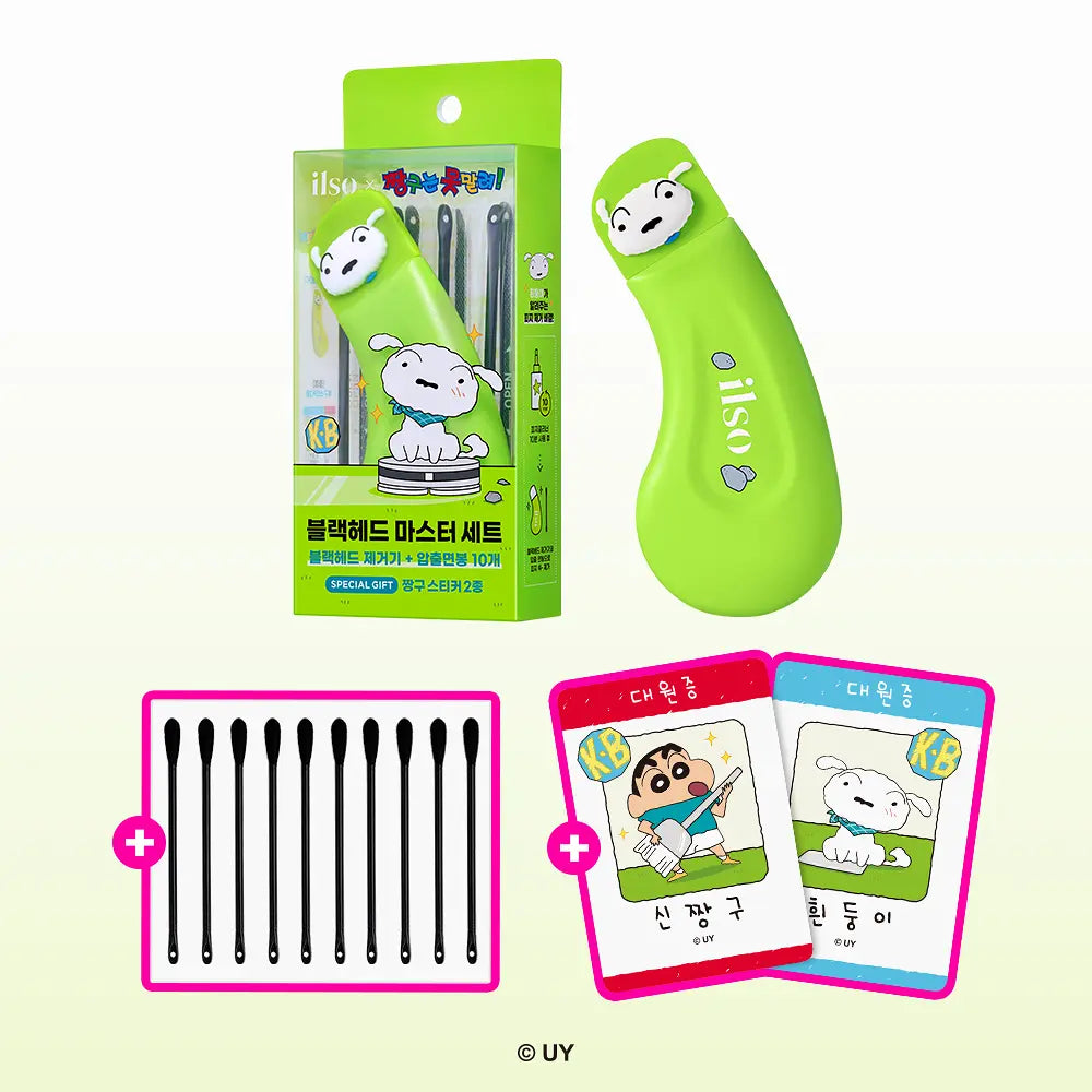 isol X 蠟筆小新 Super Melting 黑頭導出液/黑頭鏟/鼻貼/去角質棒