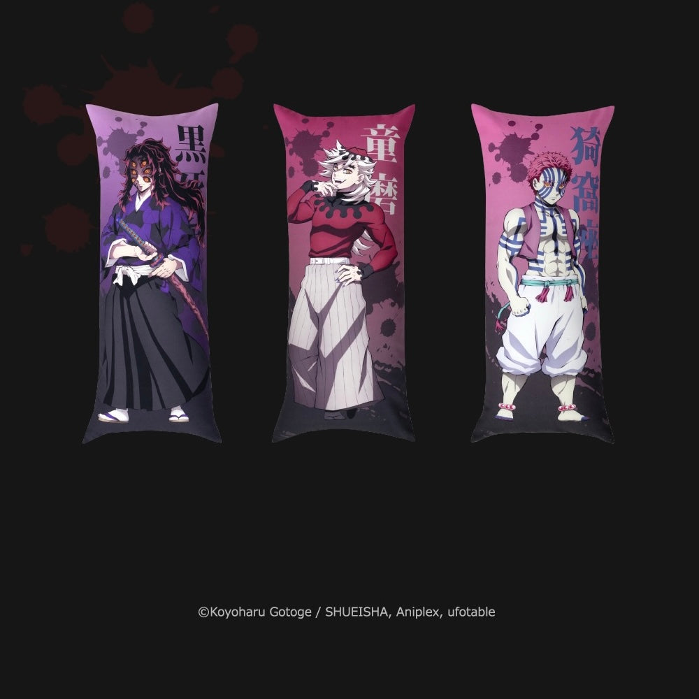 [預約]韓國限定 鬼滅之刃 長抱枕 上弦 3款