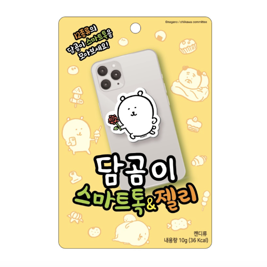 [韓國限定] JOKE BEAR 白熊 亞加力手機支架｜全12種