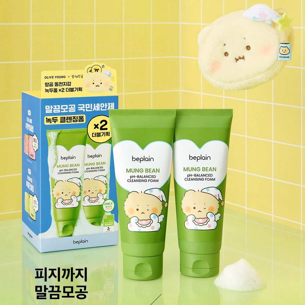 Beplain x mangomee 綠豆系列 潔面泡沫/卸妝油/防曬霜 送限定贈品