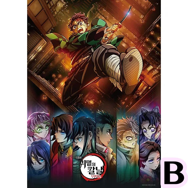 韓國限定 鬼滅之刃 無限城篇 拼圖 Puzzle 500/1000塊