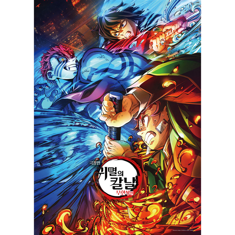 韓國限定 鬼滅之刃 無限城篇 拼圖 Puzzle 500/1000塊