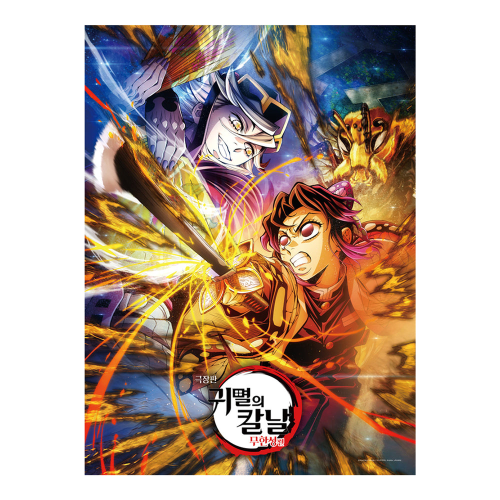 韓國限定 鬼滅之刃 無限城篇 拼圖 Puzzle 500/1000塊