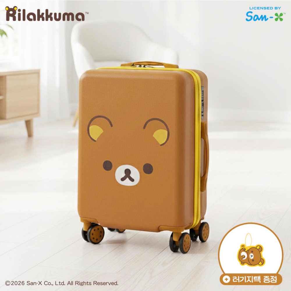 韓國限定 Rilakkuma 鬆弛熊 行李箱 18吋 20吋 送行李牌