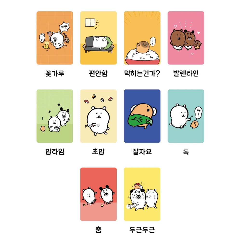 韓國限定 JOKE BEAR 白熊 變幻卡 原盒10張