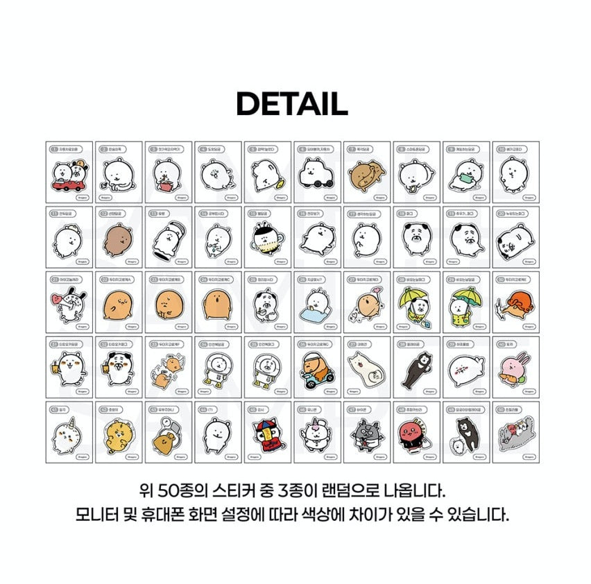 [韓國限定] JOKE BEAR 白熊 Removable Sticker 單包/盒裝