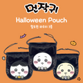 韓國限定 CHIIKAWA Halloween Pouch 吉伊卡哇 黑貓索繩袋
