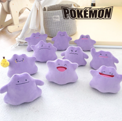 [韓國限定] Pokemon 百變怪公仔鎖匙扣｜全10種